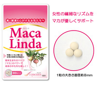 MacaLinda/マカリンダ(30粒)
